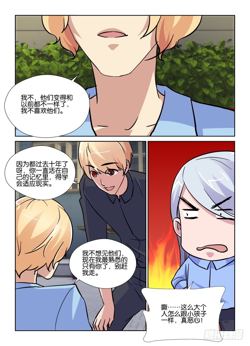 第193回 大孩子8