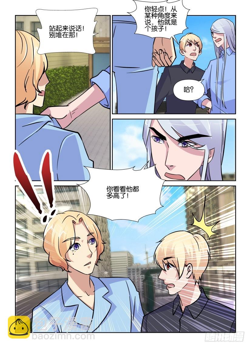 第193回 大孩子9