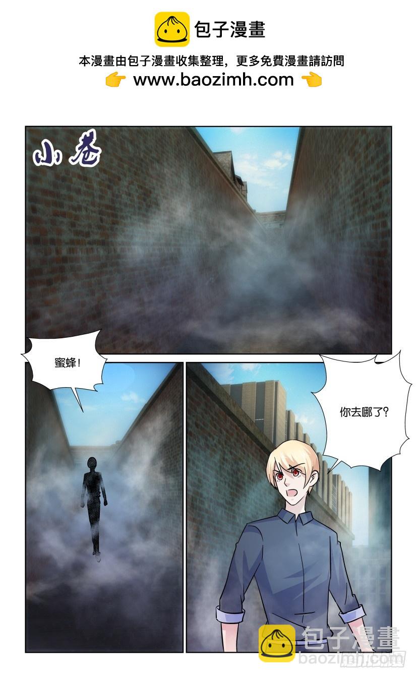 第195回 你并不了解1