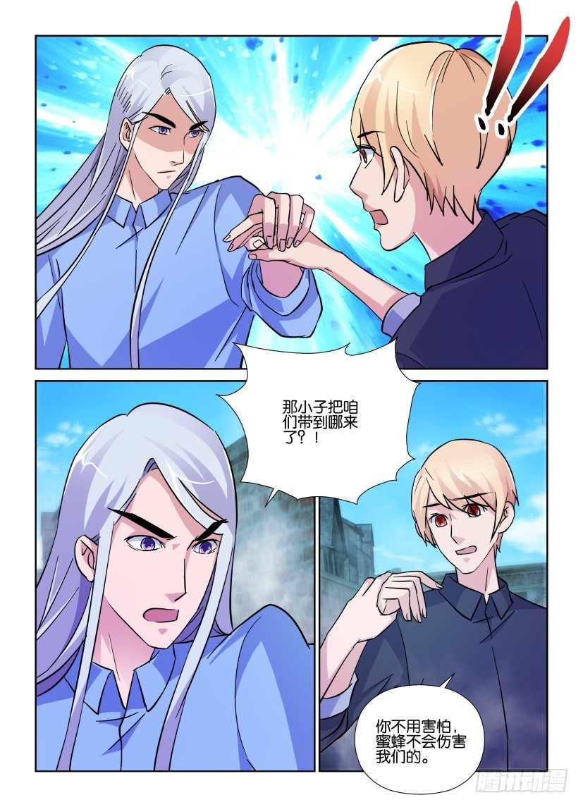 第195回 你并不了解3