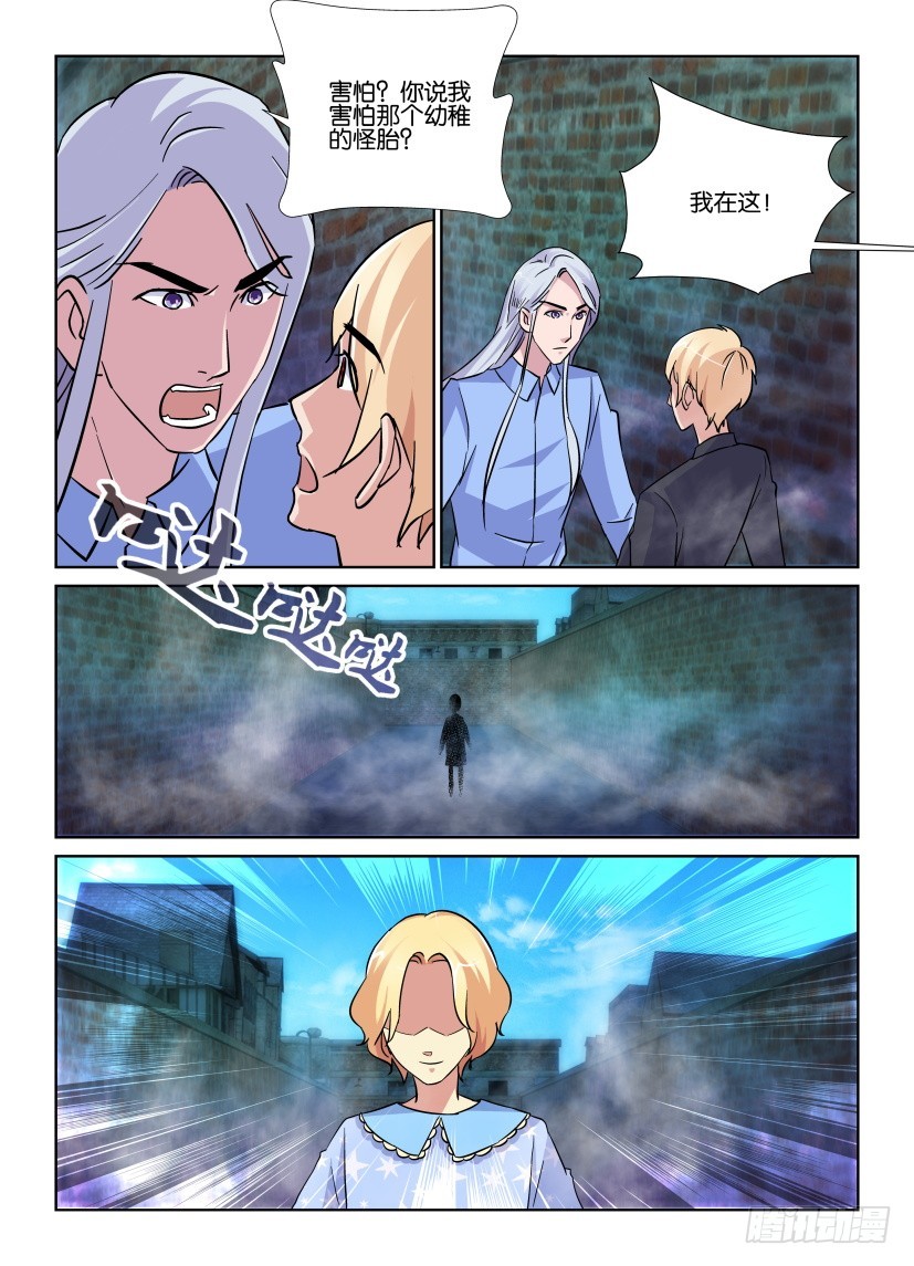 第195回 你并不了解4