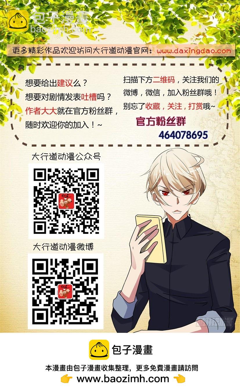 第196回 凝固的记忆10