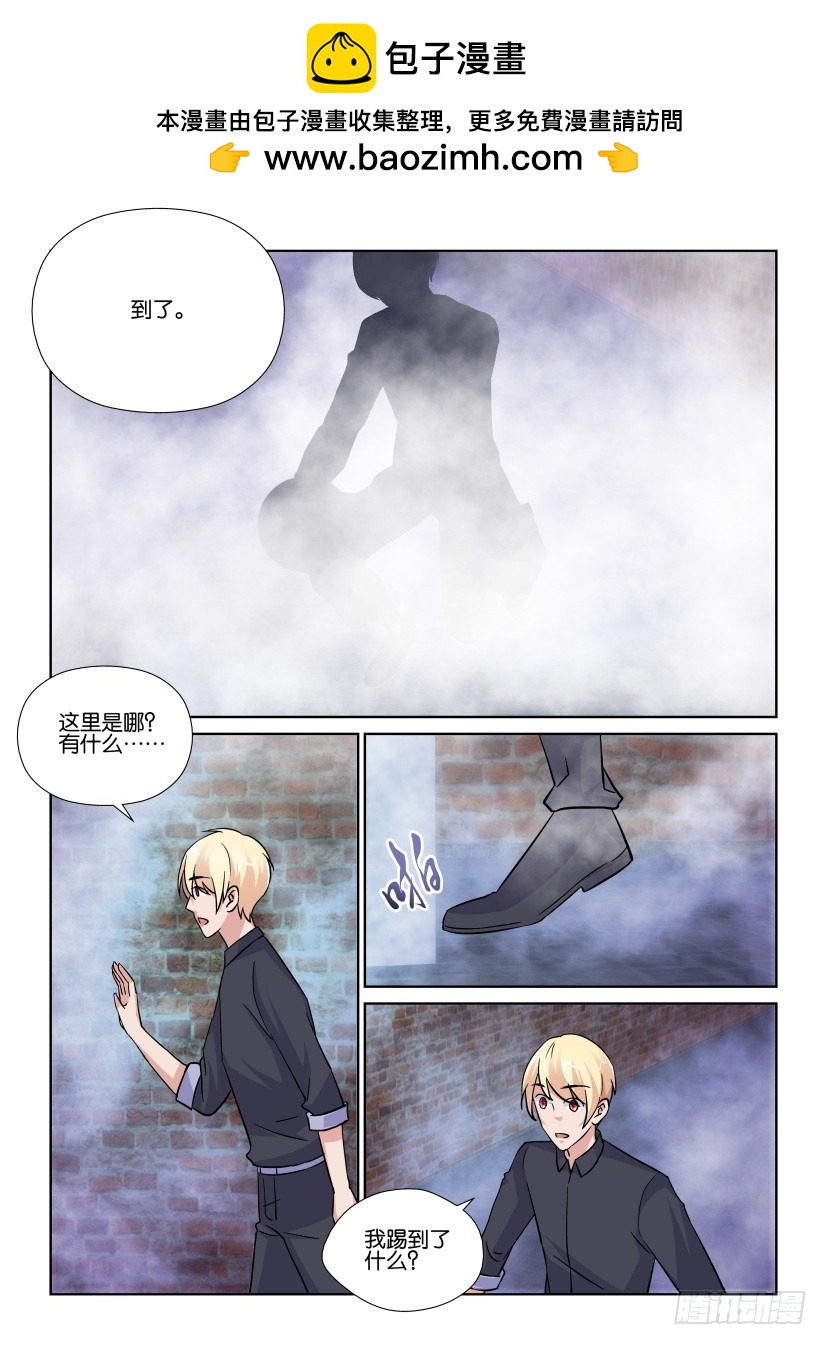 第196回 凝固的记忆8
