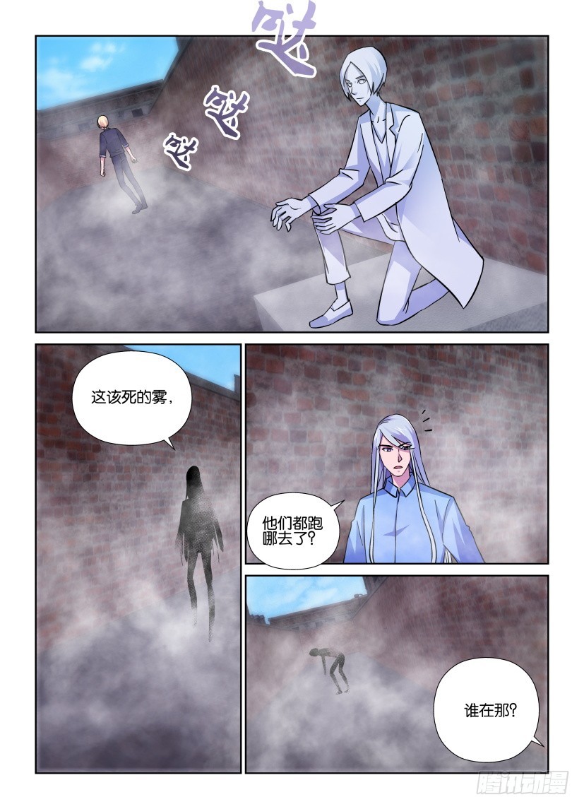 第197回 记忆中的瞬间4