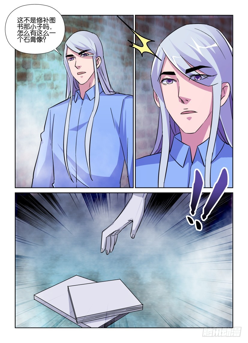 第197回 记忆中的瞬间6