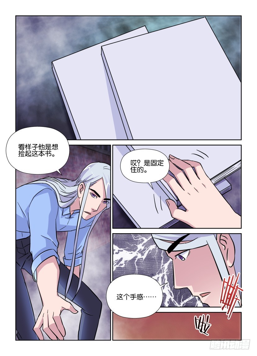 第197回 记忆中的瞬间7