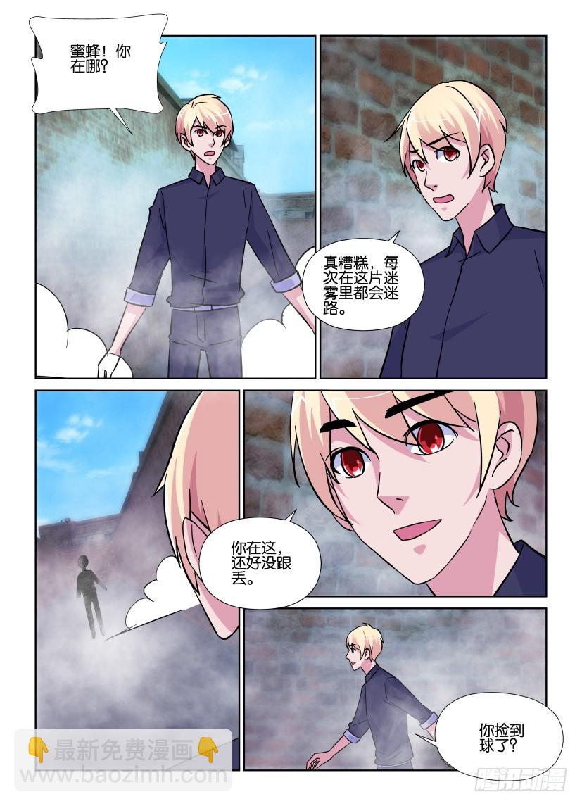 第197回 记忆中的瞬间8