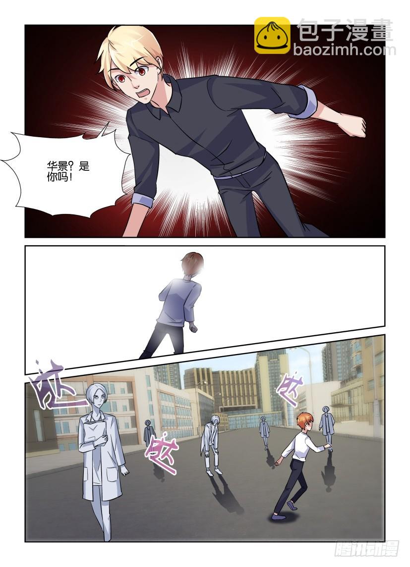 第198回 你不愿想起我5