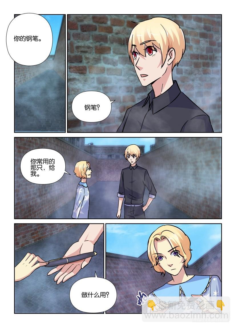 第203回 补完者5