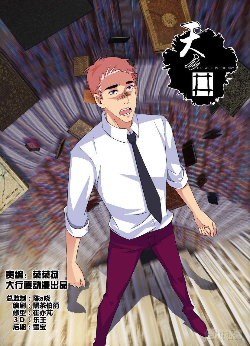 第216回 数据终止……0