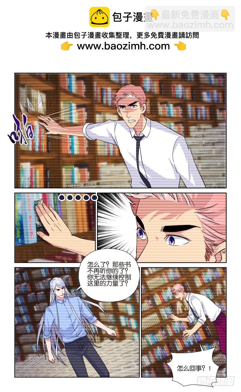 第216回 数据终止……3