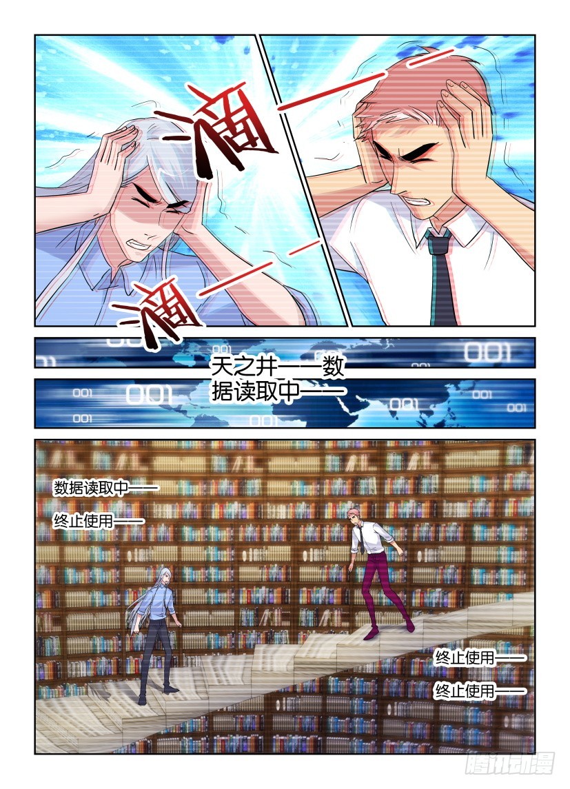 第216回 数据终止……5