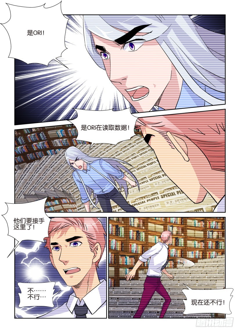 第216回 数据终止……6