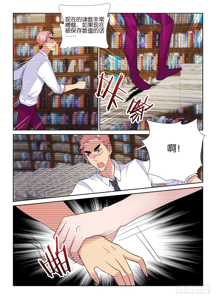第216回 数据终止……7