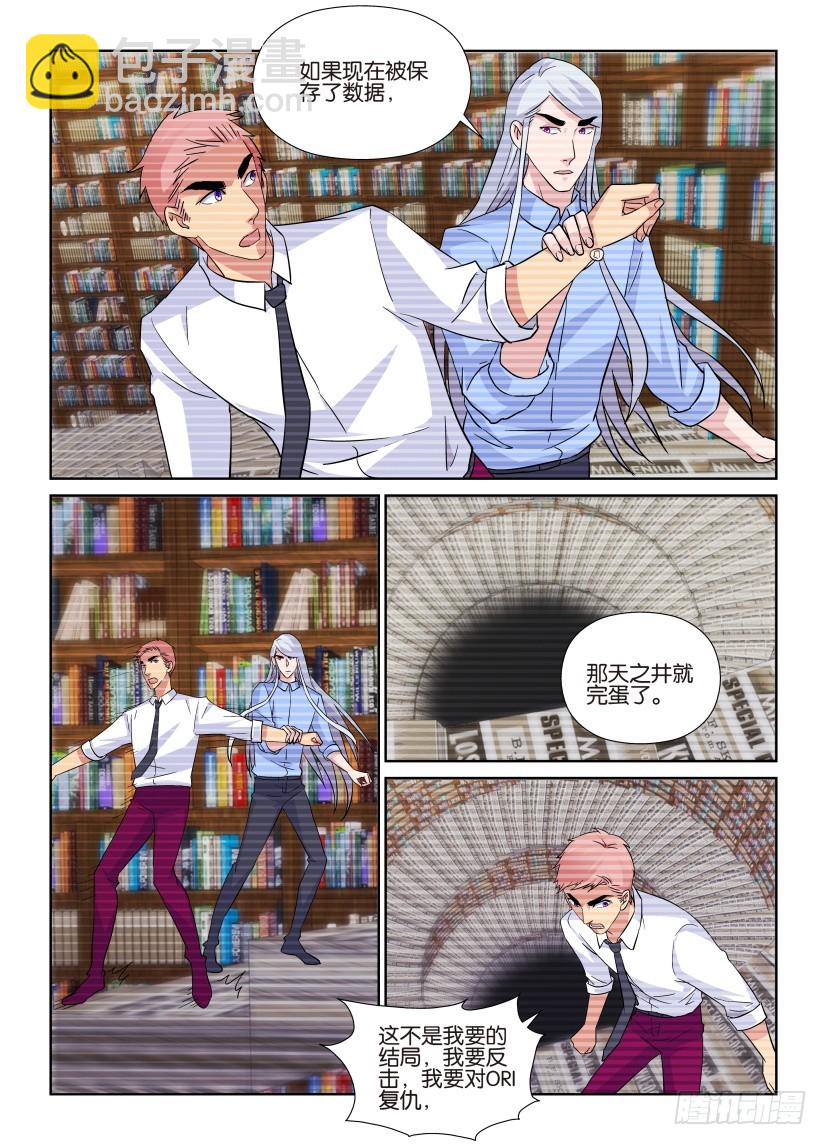 第216回 数据终止……8