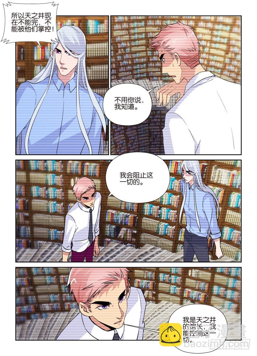 第216回 数据终止……9