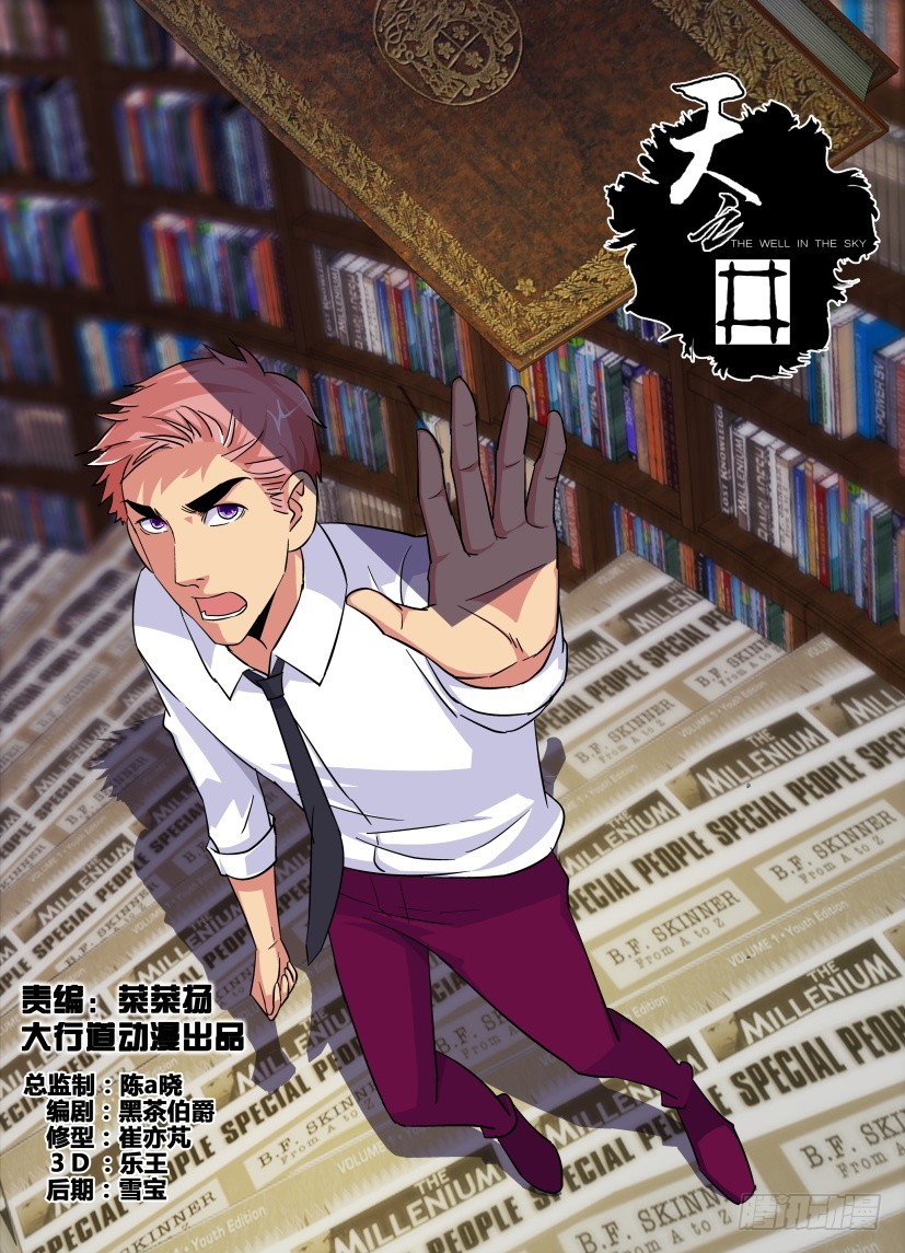 第217回 馆长手册0