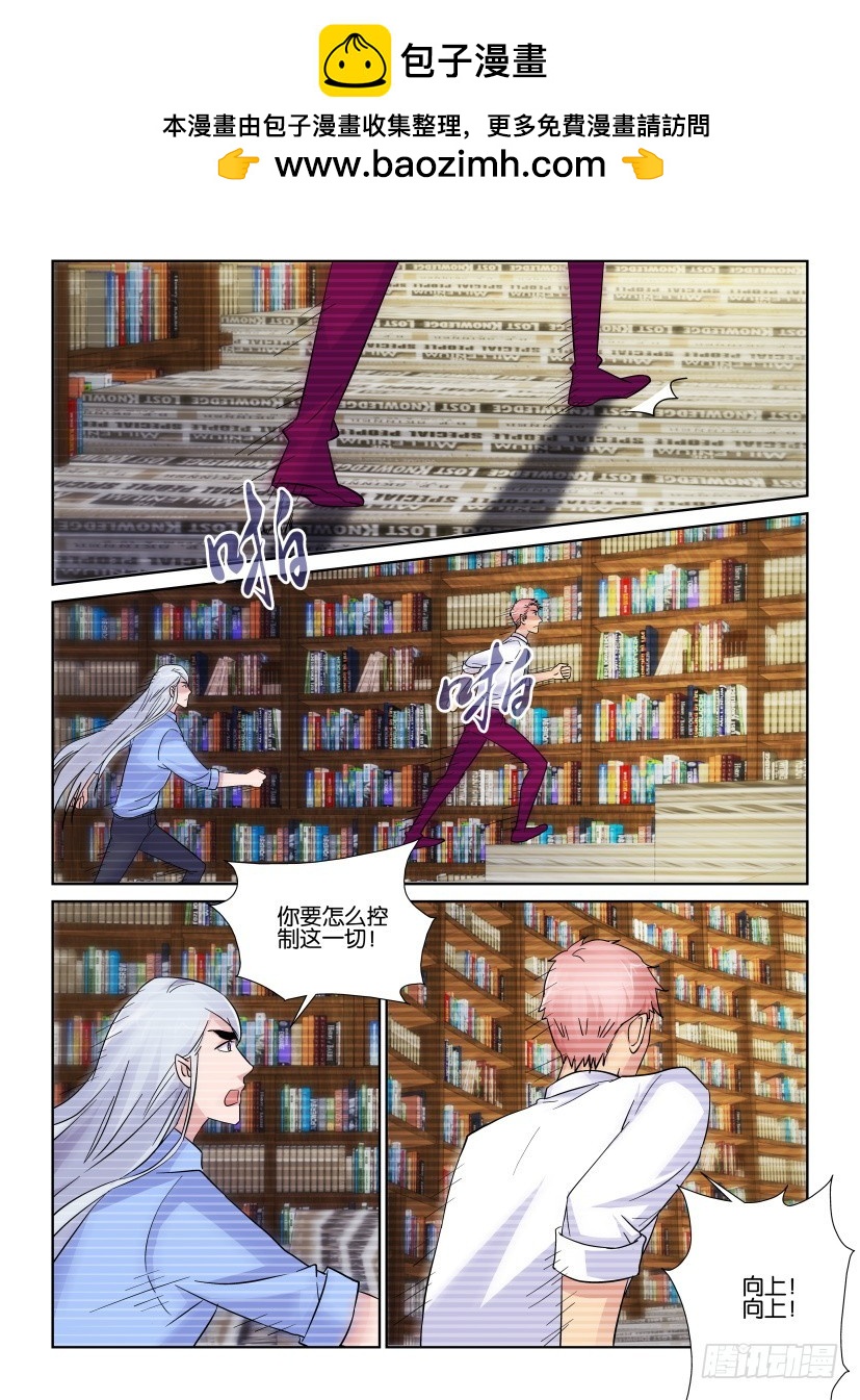 第217回 馆长手册1