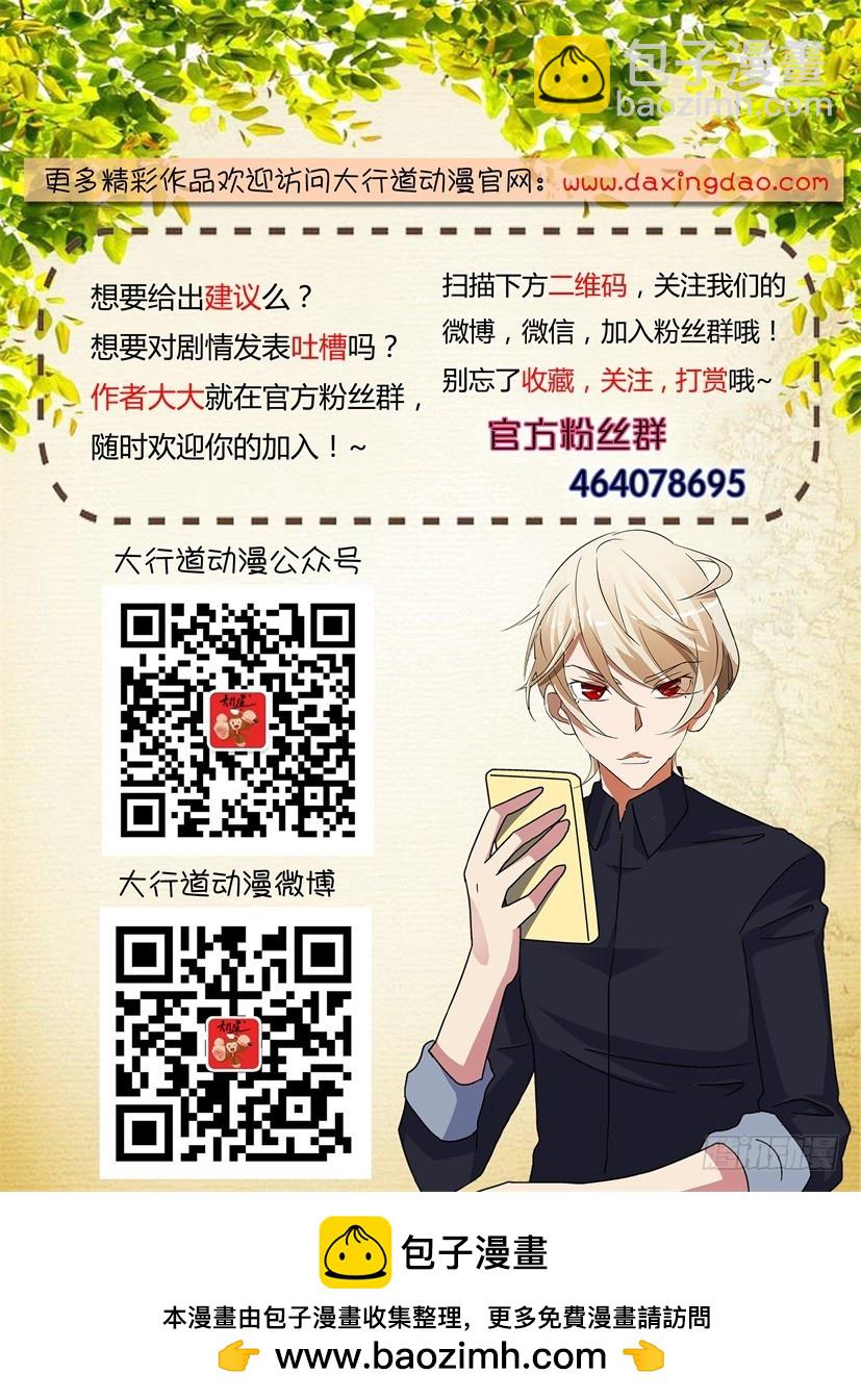第217回 馆长手册10