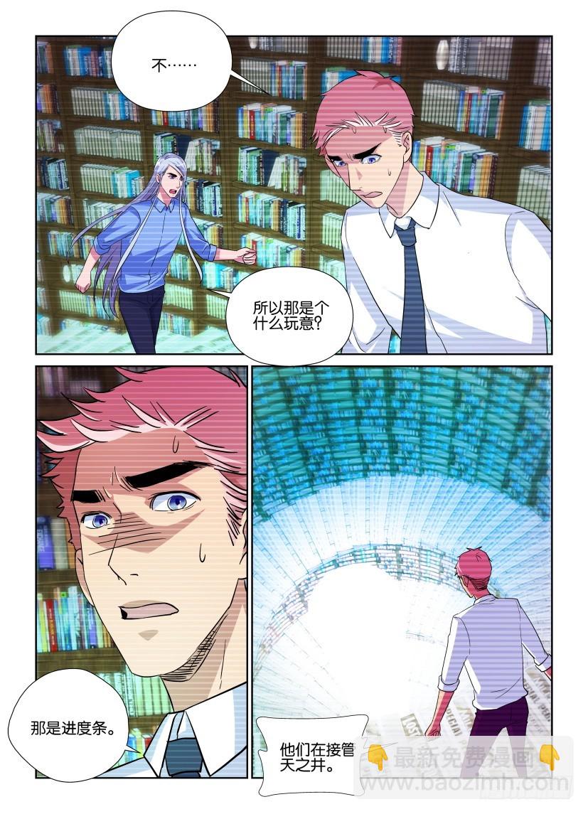 第217回 馆长手册5