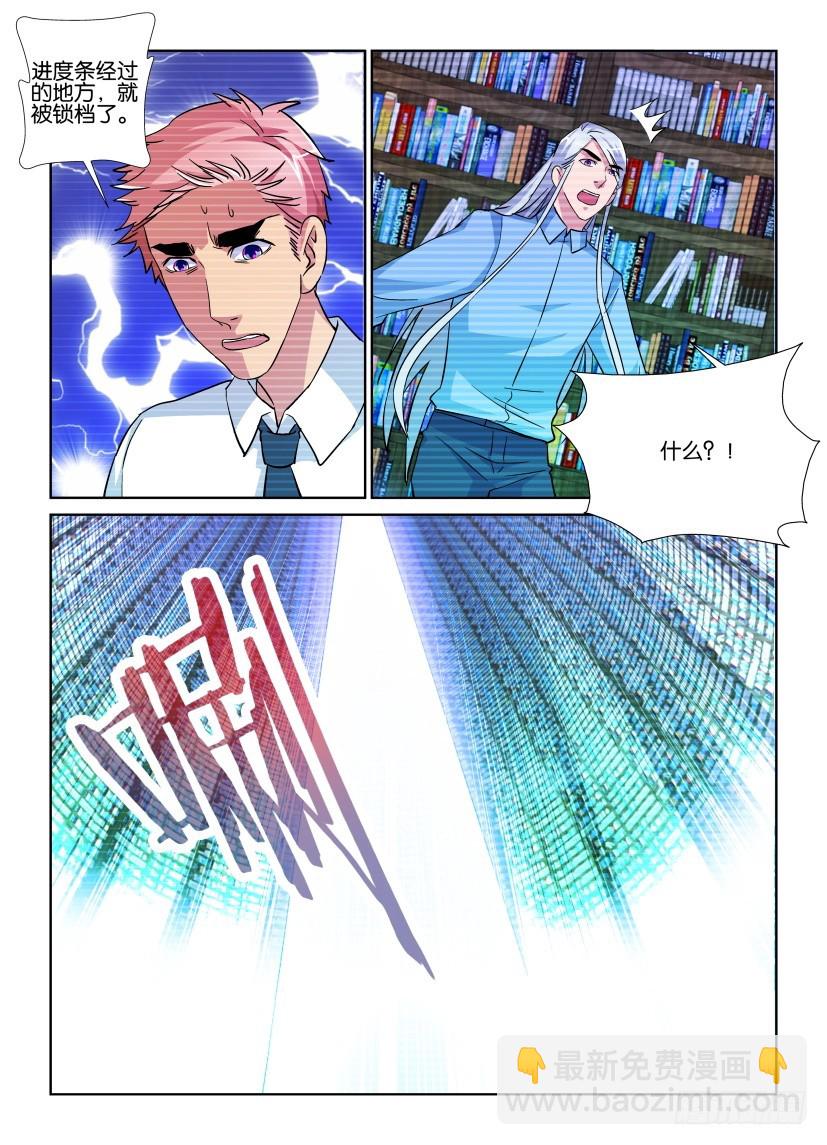 第217回 馆长手册6