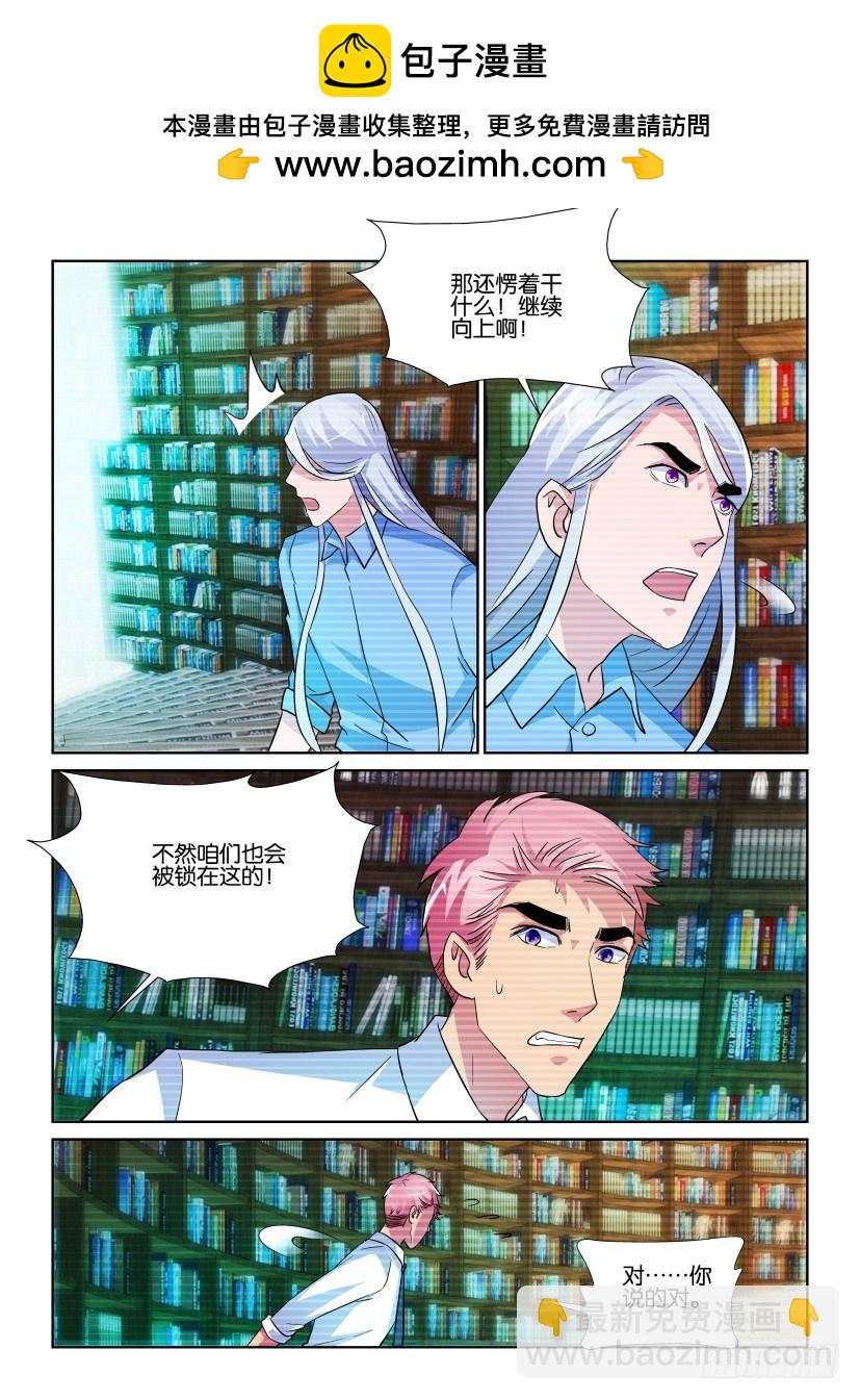 第217回 馆长手册7