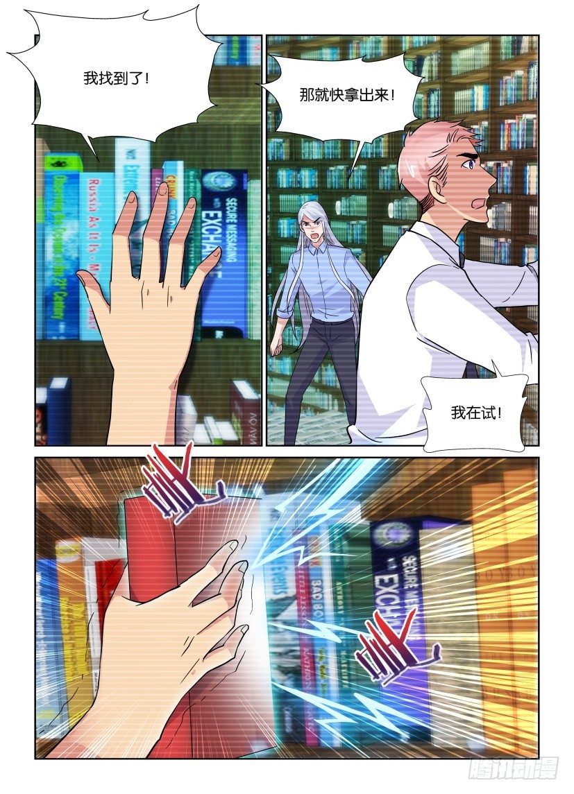 第217回 馆长手册9