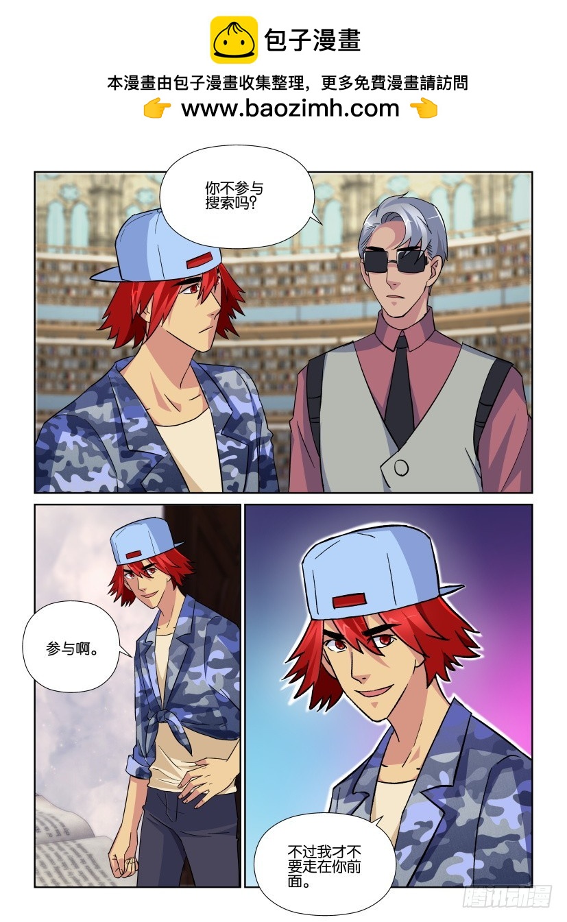 第224回 我的世界？1