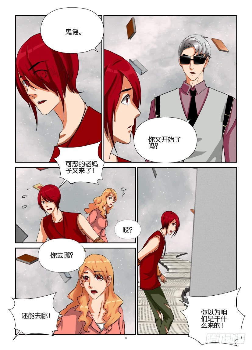 第225回 寻找你自己…7