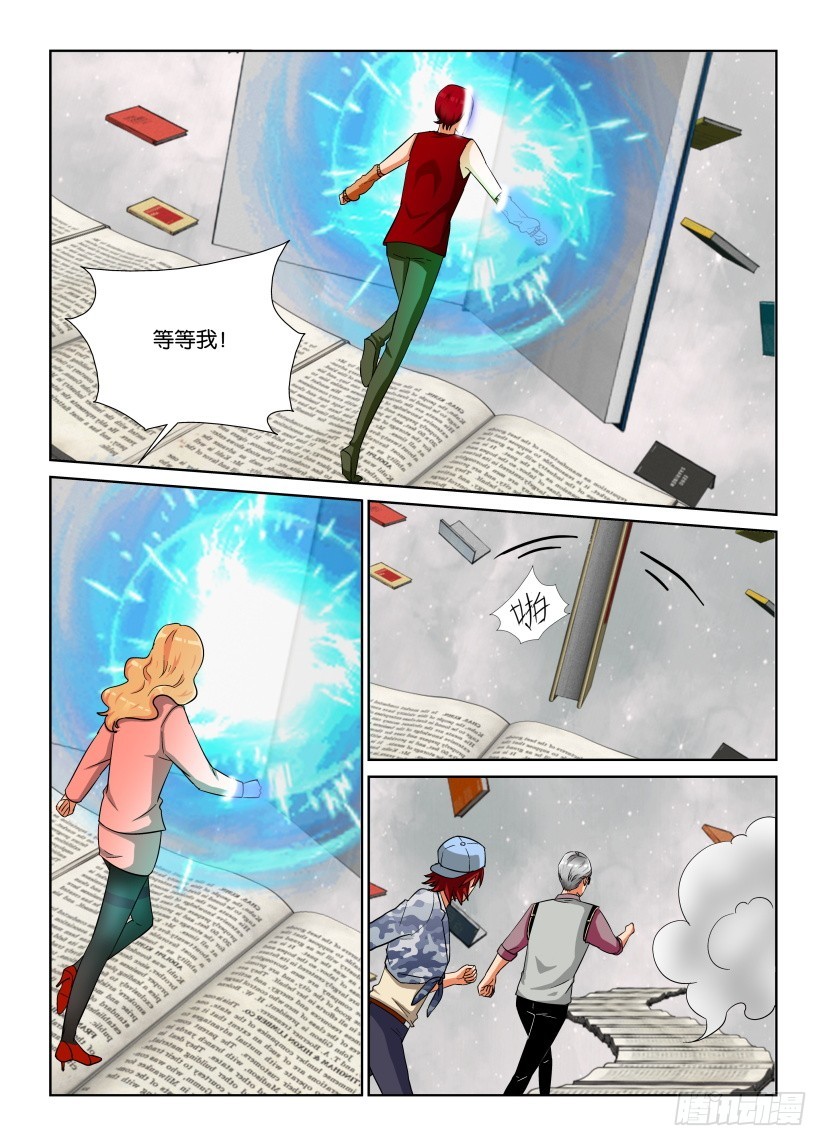 第225回 寻找你自己…8