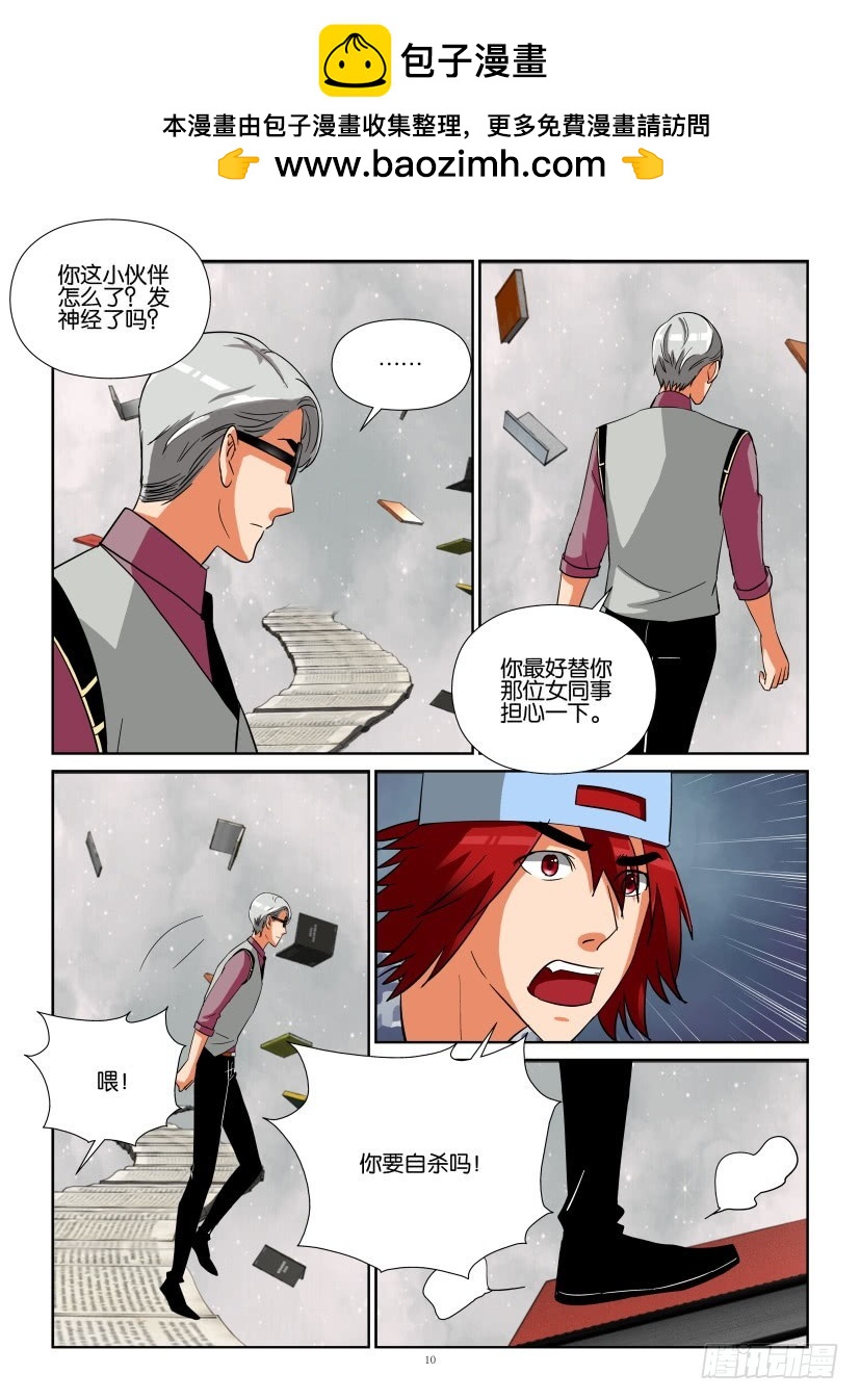 第225回 寻找你自己…9