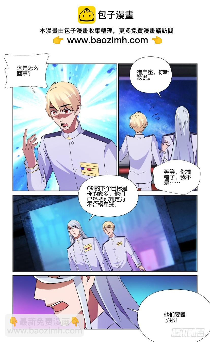 第228回 梦境再续7