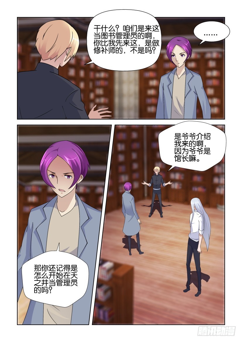 第238回 只有一半2