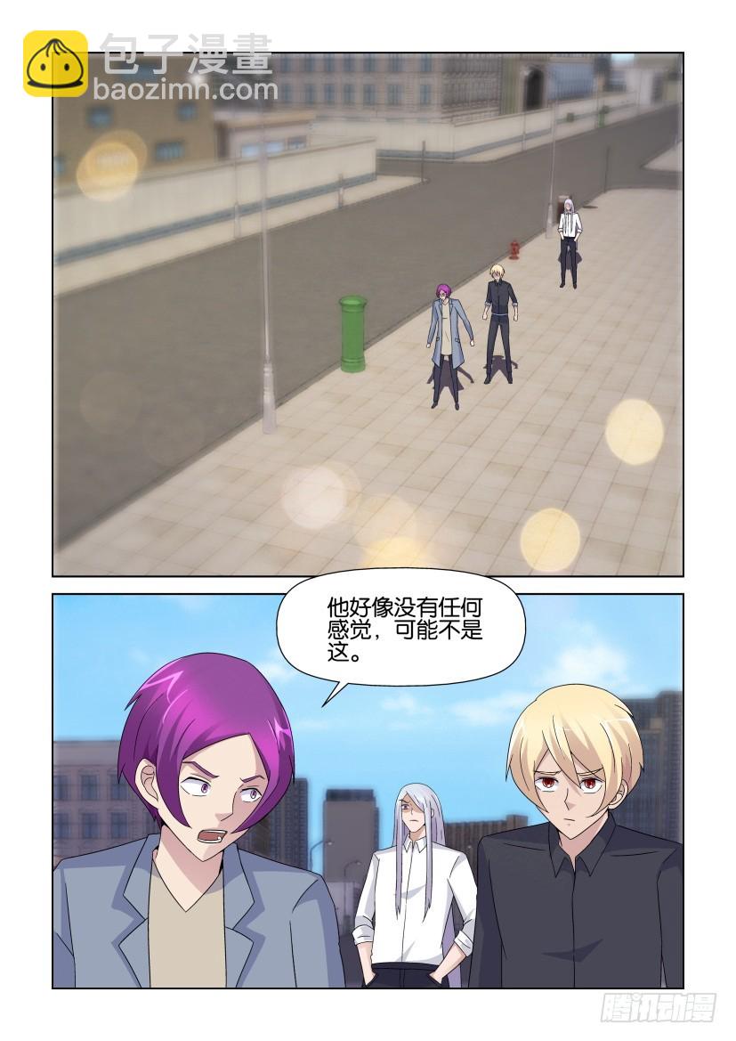第240回 似曾相识的人5