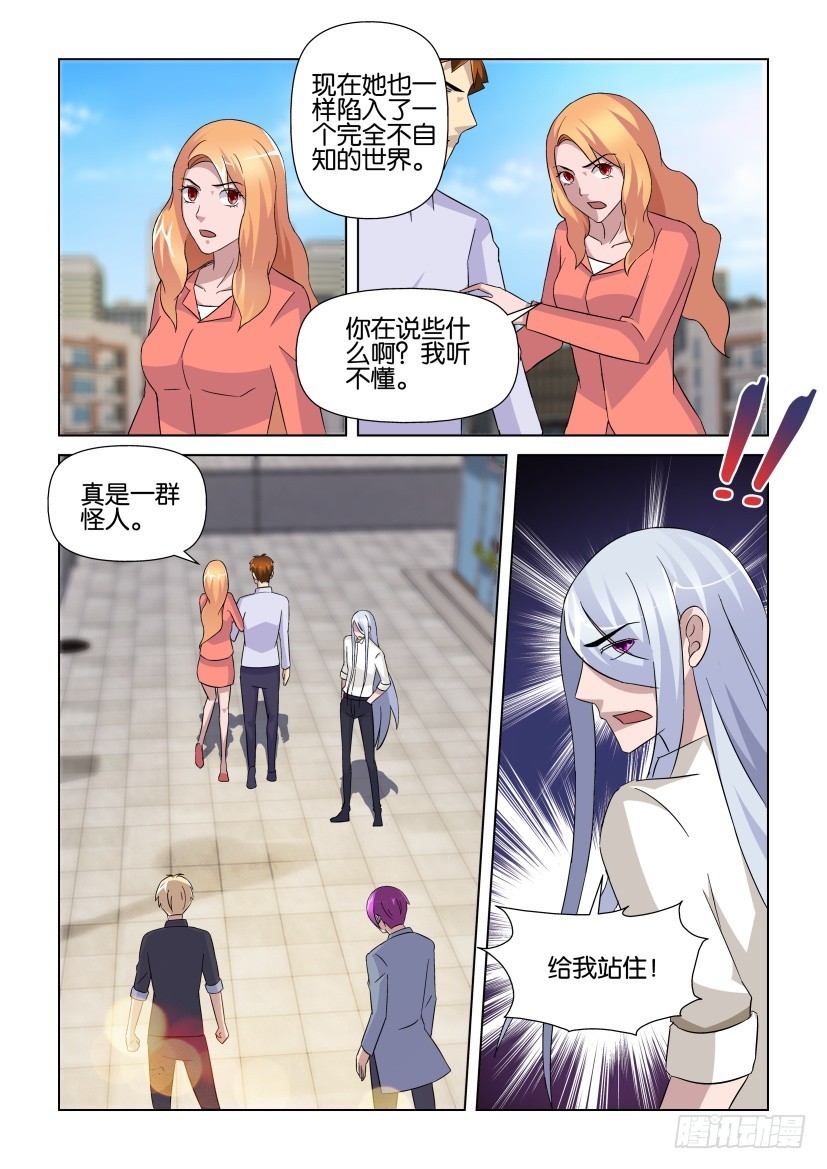 第241回 有限的世界2