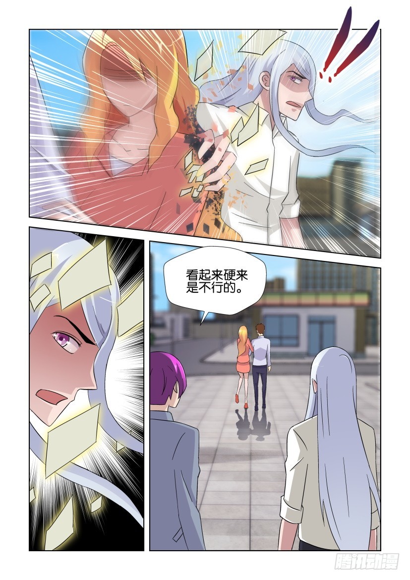 第241回 有限的世界3