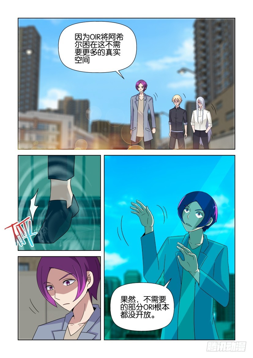 第241回 有限的世界6