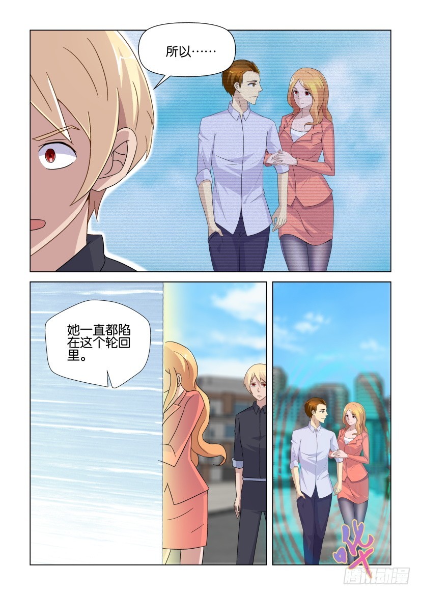 第241回 有限的世界8