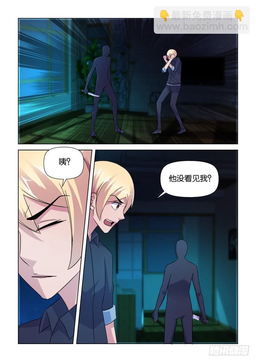 第246回 鬼谣。死去？2