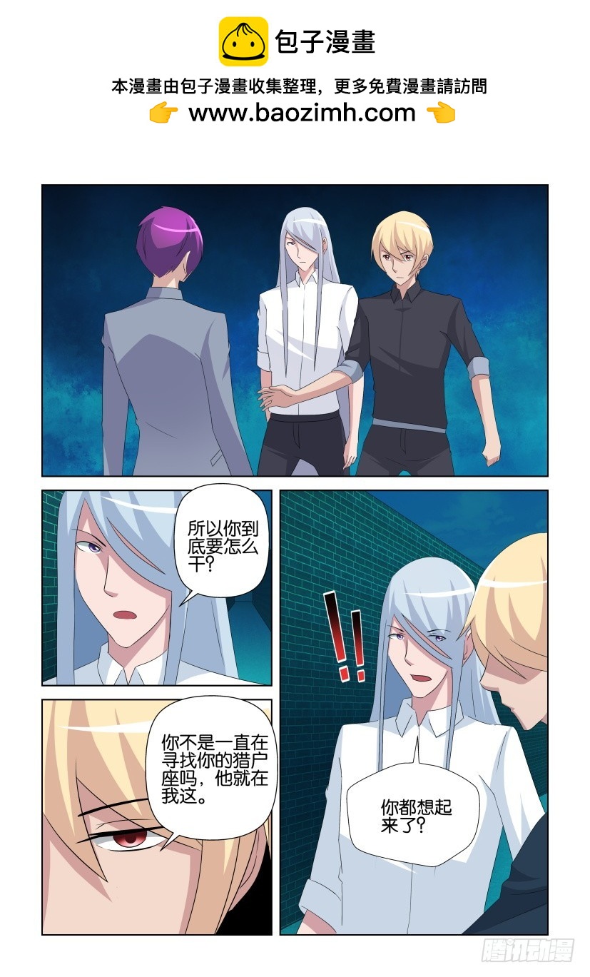 第262回 替代品交换1