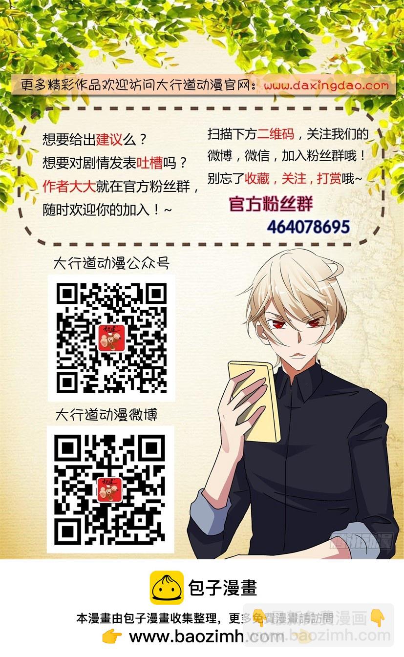 第262回 替代品交换10