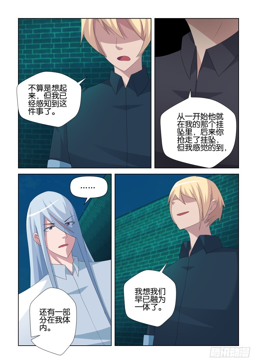 第262回 替代品交换2