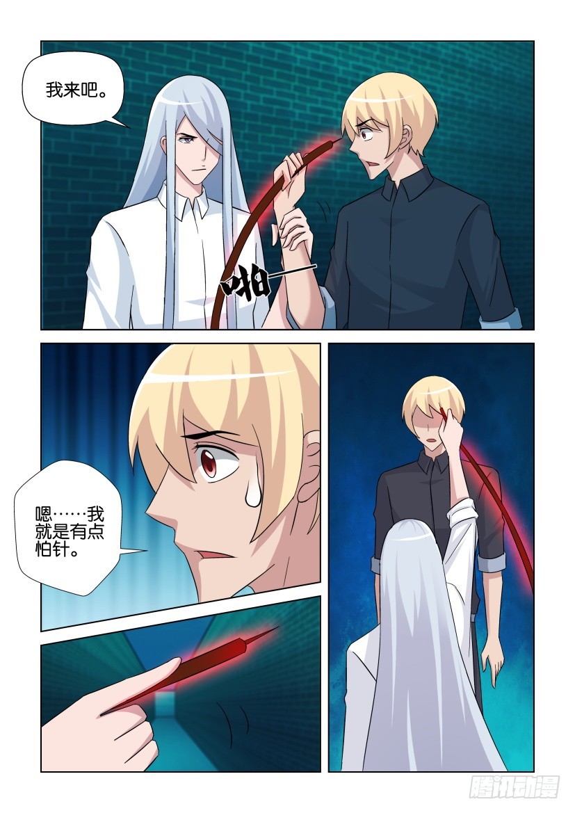 第262回 替代品交换5