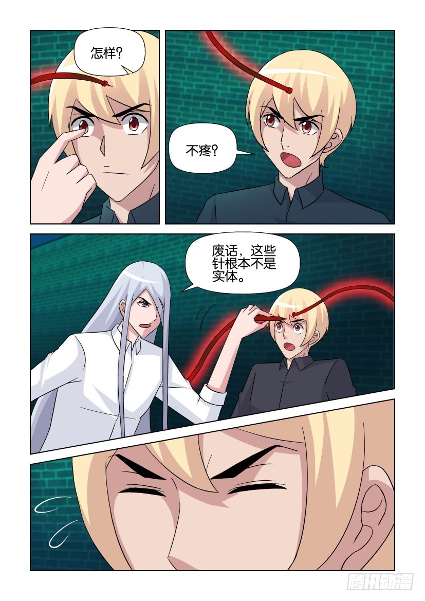 第262回 替代品交换6