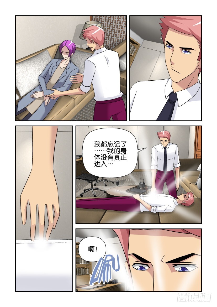 第266回 意外的交错4