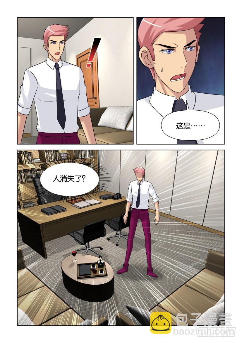 第266回 意外的交错5