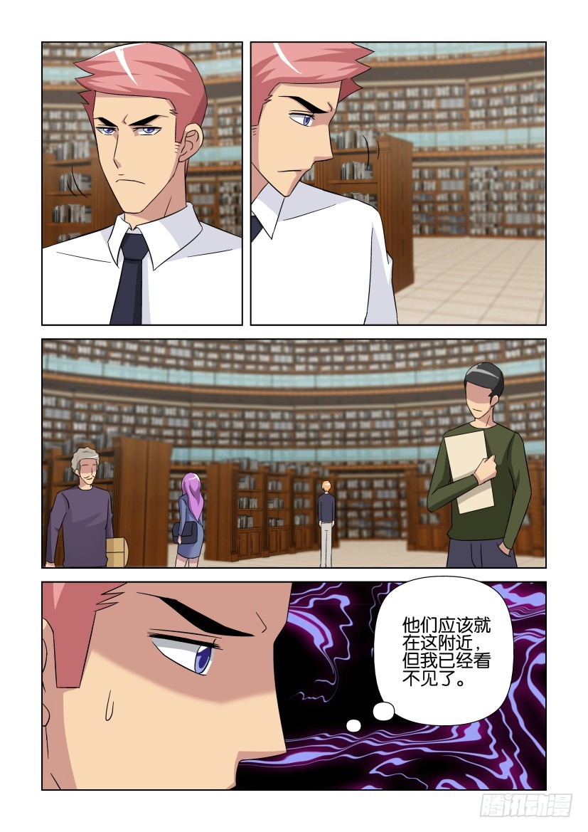 第266回 意外的交错8