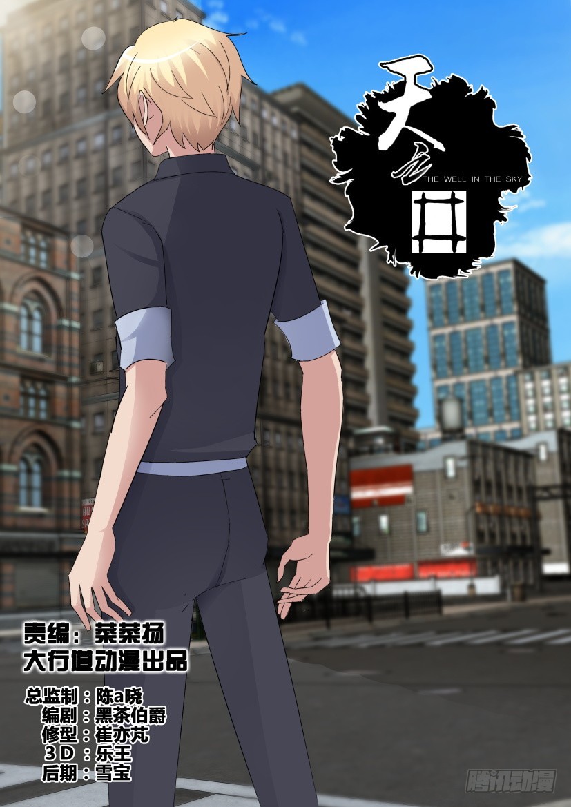 第270回 告别0