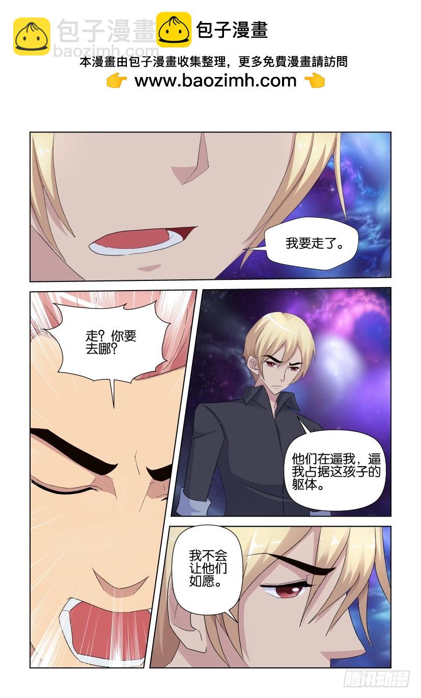 第270回 告别1