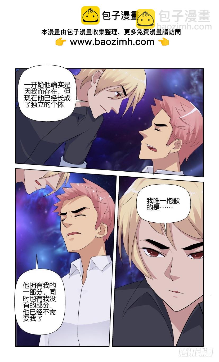 第270回 告别3